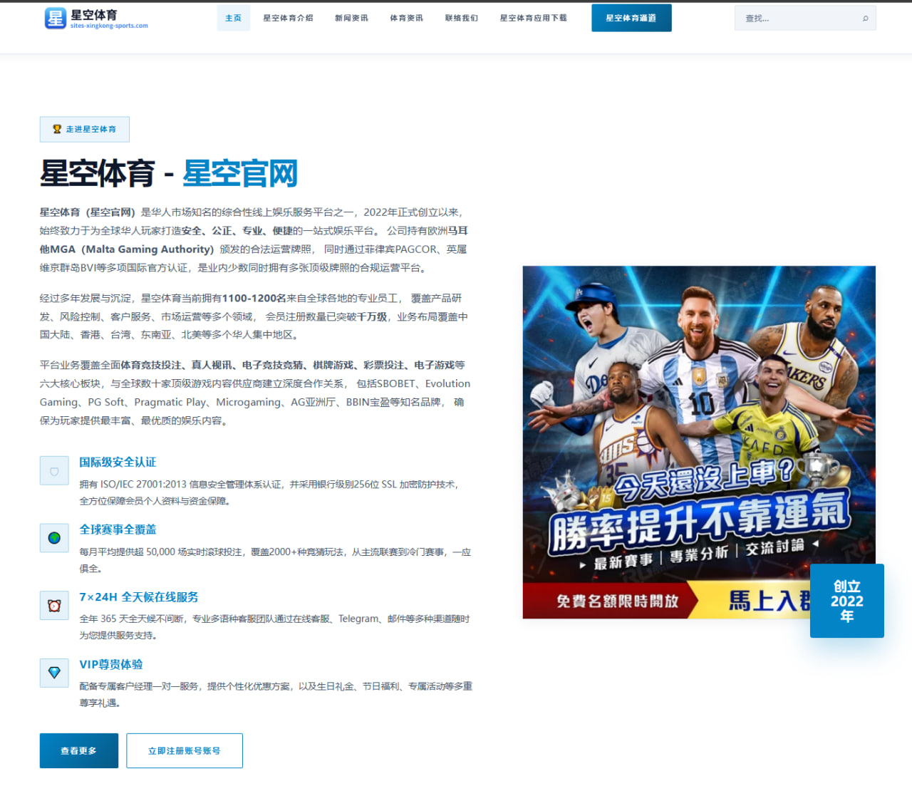 克罗地亚队备战世界杯2026：从门将长传选择看门将出球质量