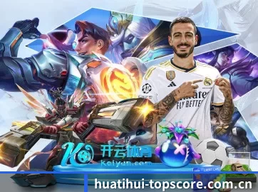 华体会体育 APP