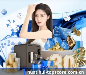 华体会体育实时比分 APP